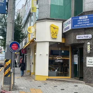 메가MGC커피 리뷰 사진