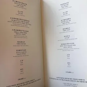 몽중헌 리뷰 사진