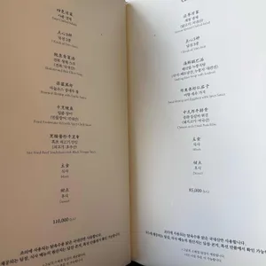 몽중헌 리뷰 사진