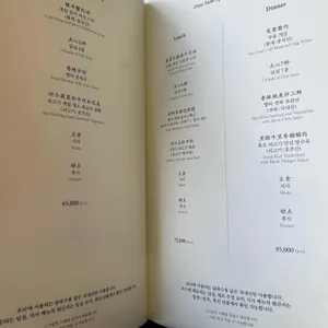 몽중헌 리뷰 사진