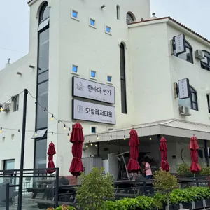 달빛윤슬 대표 사진