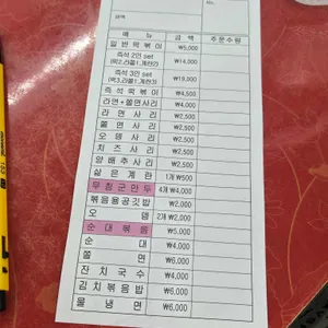 애플하우스 리뷰 사진
