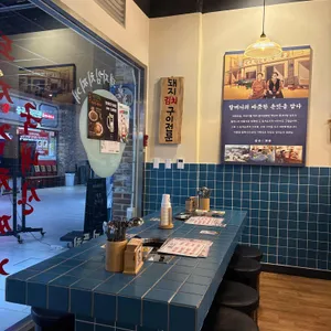 삼산회관 사진 2