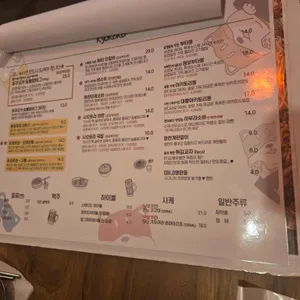 쿄코코 리뷰 사진