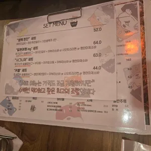 쿄코코 리뷰 사진