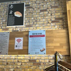 줄스시오 사진 2