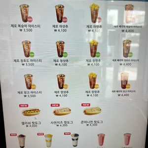 벤티프레소 리뷰 사진