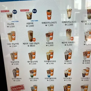 벤티프레소 리뷰 사진