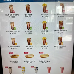 벤티프레소 리뷰 사진