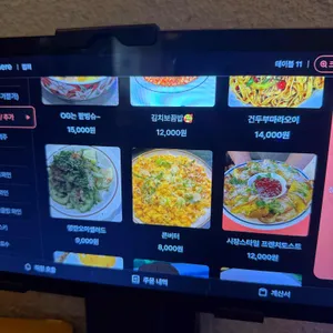 필희 리뷰 사진