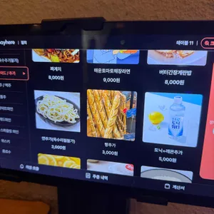필희 리뷰 사진