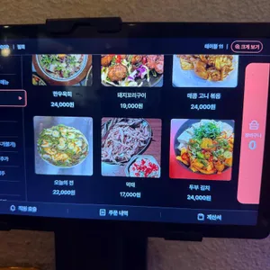 필희 리뷰 사진