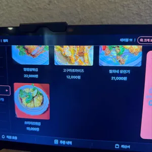 필희 리뷰 사진