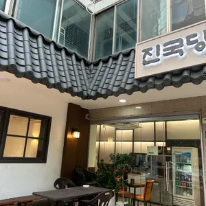 진국당성수국밥 리뷰 사진