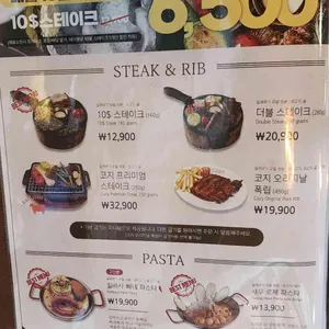 코지하우스 리뷰 사진