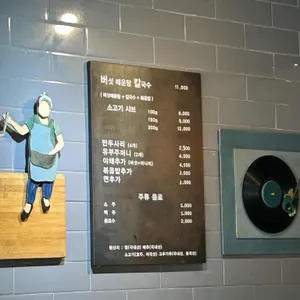 씨스터칼국수 리뷰 사진