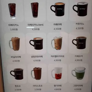 설빙 리뷰 사진