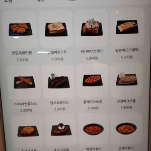 설빙 리뷰 사진