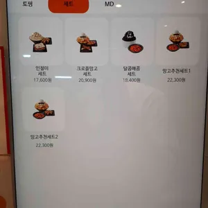 설빙 리뷰 사진