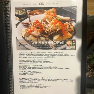 큰기와집 리뷰 사진