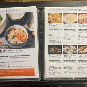 큰기와집 리뷰 사진