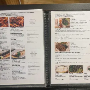 큰기와집 리뷰 사진