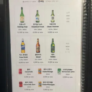 큰기와집 리뷰 사진