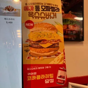 왓더버거 리뷰 사진