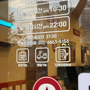 왓더버거 리뷰 사진