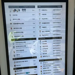 범산목장 리뷰 사진