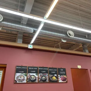 수미한 한우소머리국밥 리뷰 사진