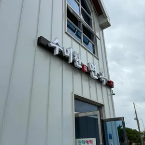 수미한 한우소머리국밥 리뷰 사진