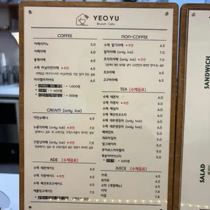카페 여유 리뷰 사진