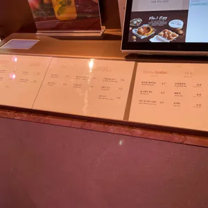 파리크라상 롯데백화점 리뷰 사진