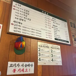 임대장 리뷰 사진
