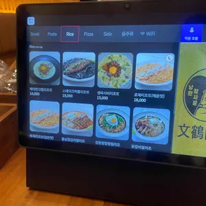 낭만장사꾼 문학산호랭이 리뷰 사진