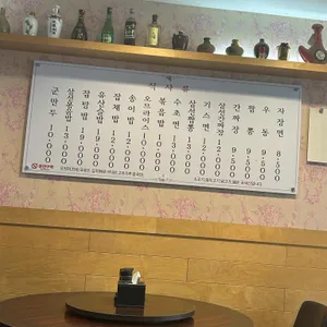 이품 리뷰 사진