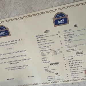 혜리별관 리뷰 사진
