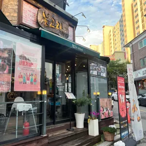 봉고기 정육식당 리뷰 사진