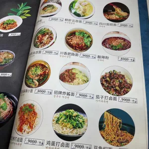 란주면관 리뷰 사진