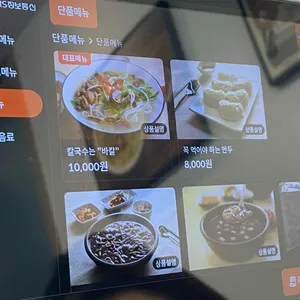 바칼 리뷰 사진