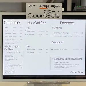 코트사이드 리뷰 사진