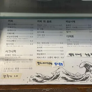 현해탄 리뷰 사진