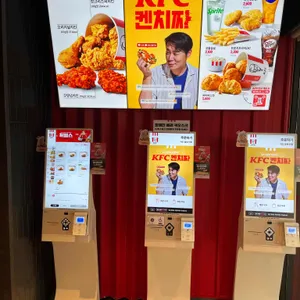 KFC 리뷰 사진