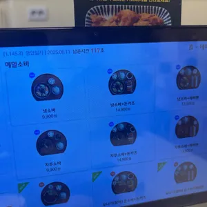 백소정 리뷰 사진