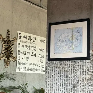 슬슬슬로우 리뷰 사진