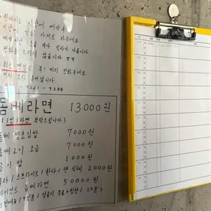 슬슬슬로우 리뷰 사진