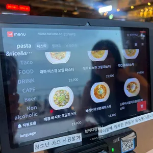 브롱스브루잉컴퍼니 리뷰 사진
