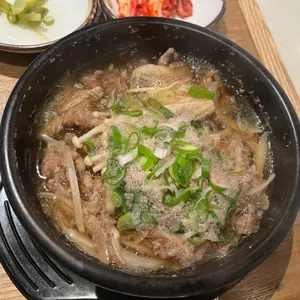 궁채 사진