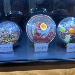 궁채 사진
